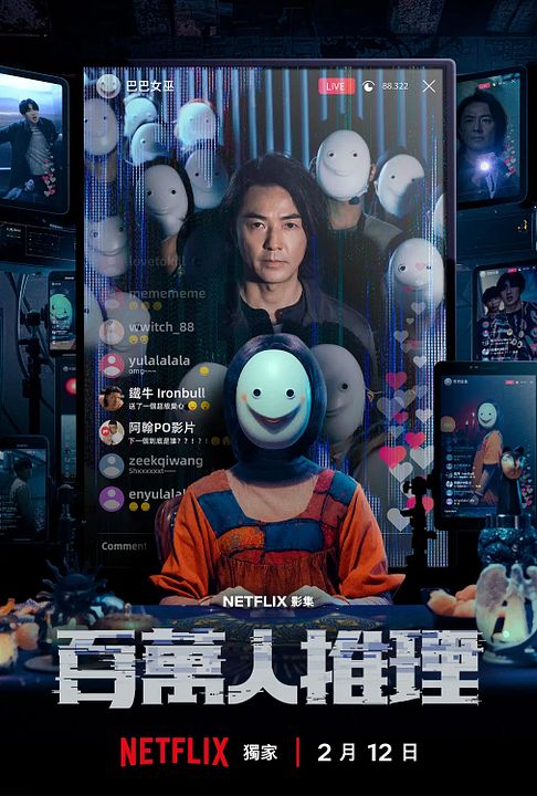 Million-Follower Detective : Affiche