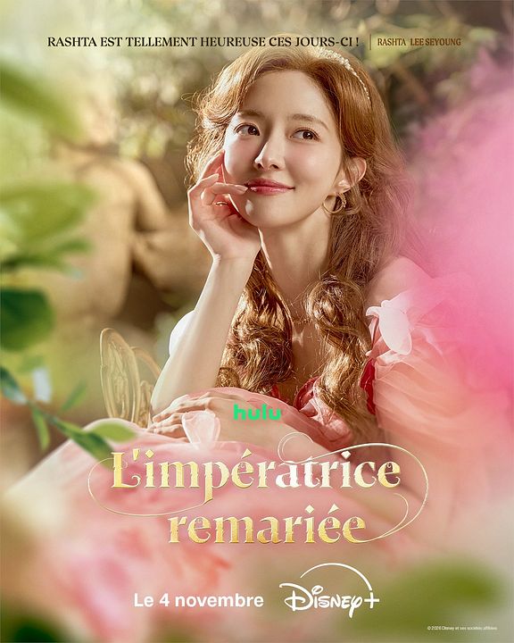  L'impératrice remariée : Affiche