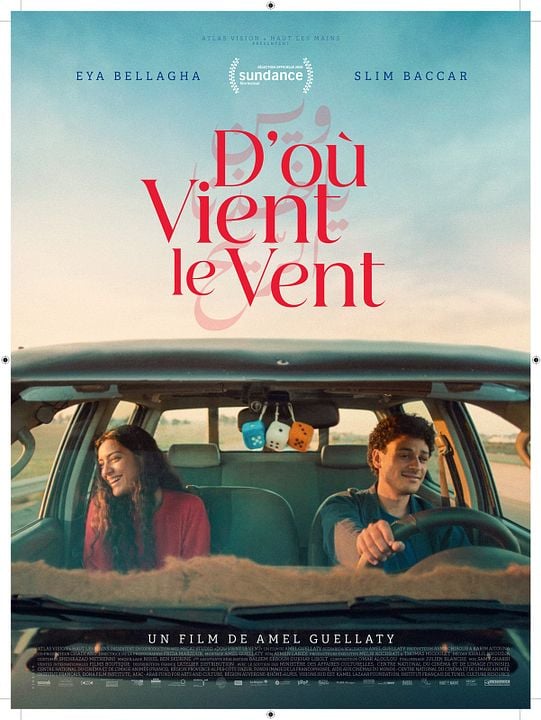 D'où vient le vent : Affiche