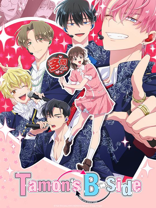 Tamon's B-Side : Affiche