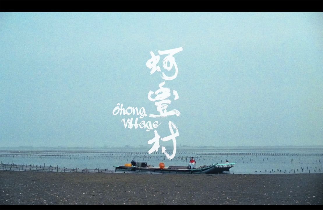 Ohong Village : Photo