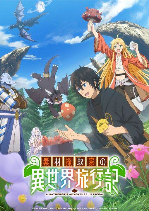 A Gatherer's Adventure in Isekai : Affiche
