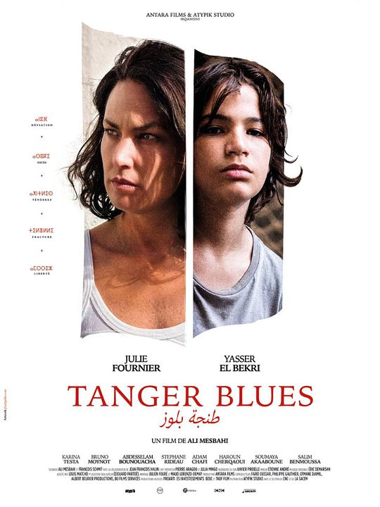 Tanger blues : Affiche