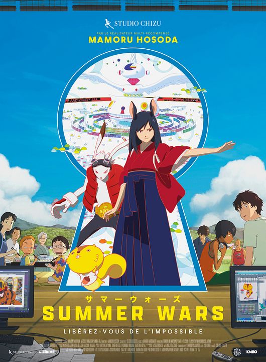 Summer Wars : Affiche