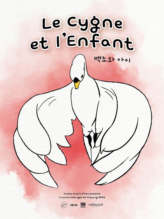 Le Cygne et l'enfant : Affiche