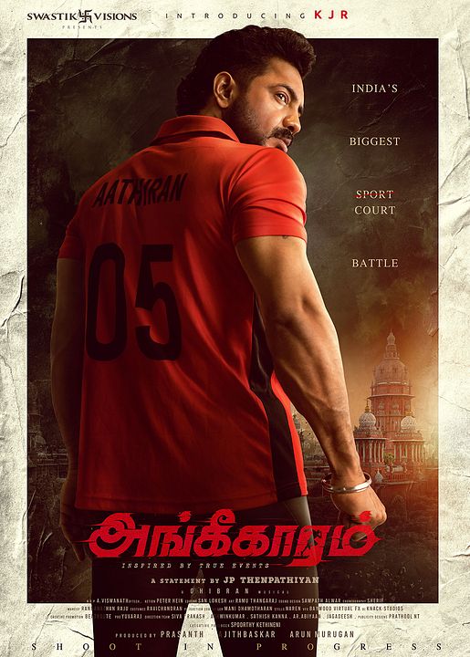 Angikaaram : Affiche