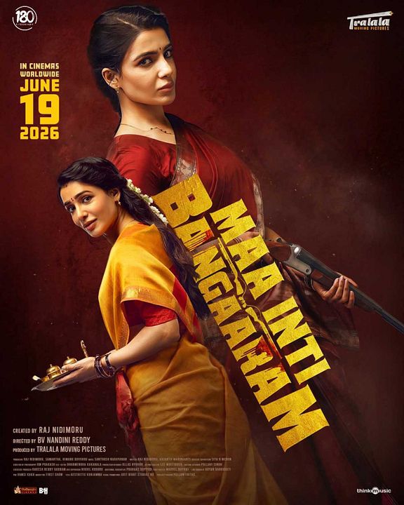 Maa Inti Bangaaram : Affiche