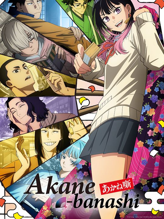 Akane-banashi : Affiche