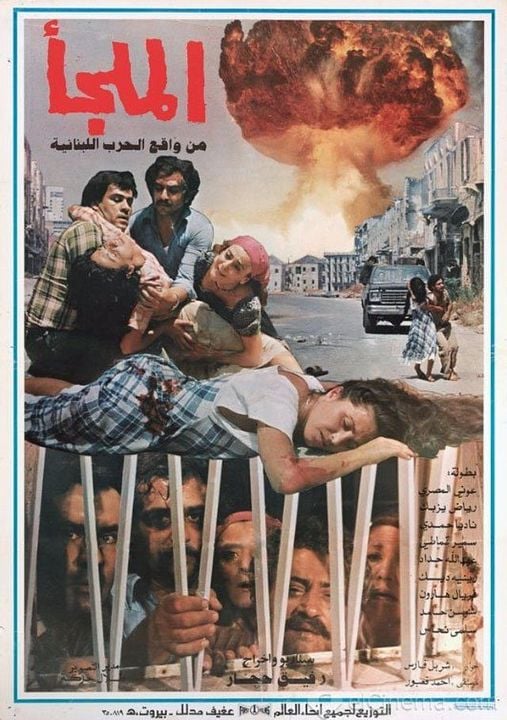 L’abri : Affiche