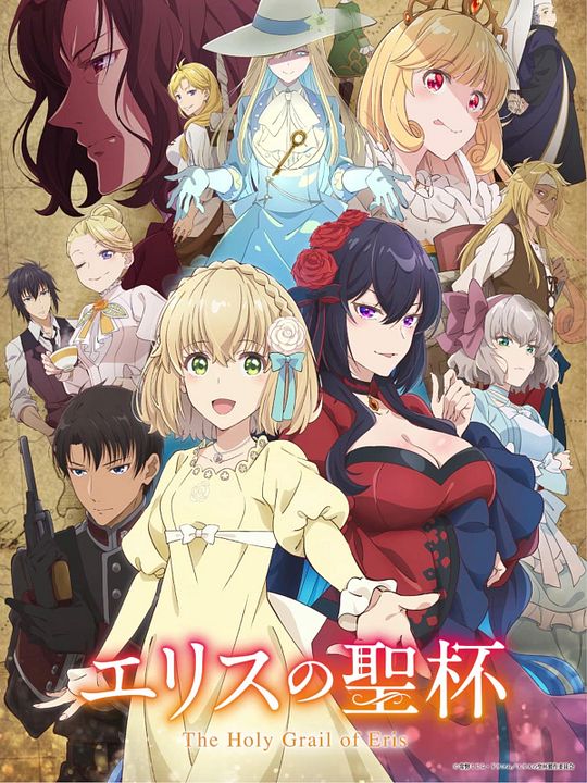 The Holy Grail of Eris : Affiche