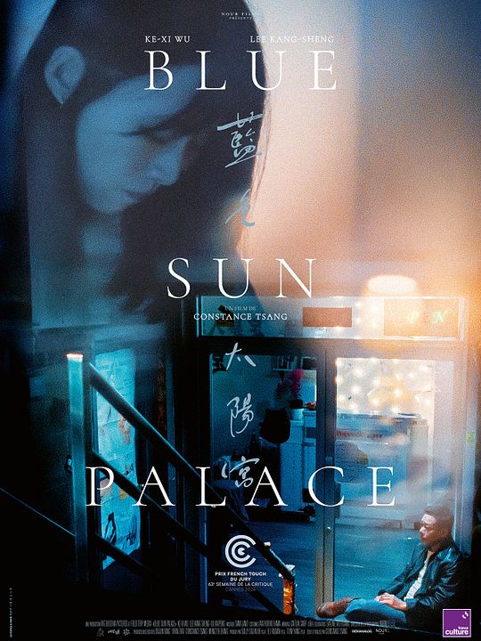 Blue Sun Palace : Affiche