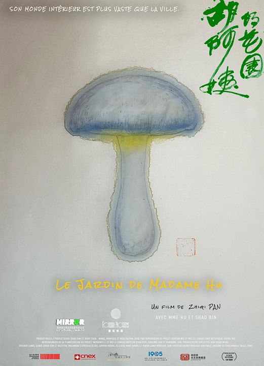 Le Jardin de Madame Hu : Affiche