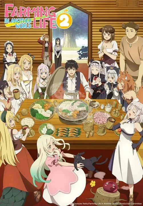 Farming Life in Another World : Affiche