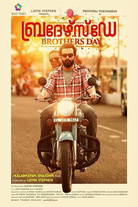 Brother's Day : Affiche