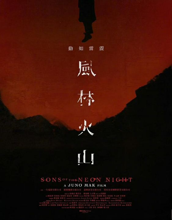 Sons of the Neon Night : Affiche