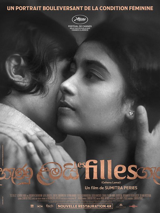 Les Filles : Affiche