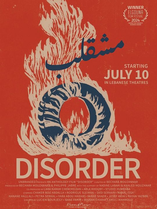 Disorder : Affiche