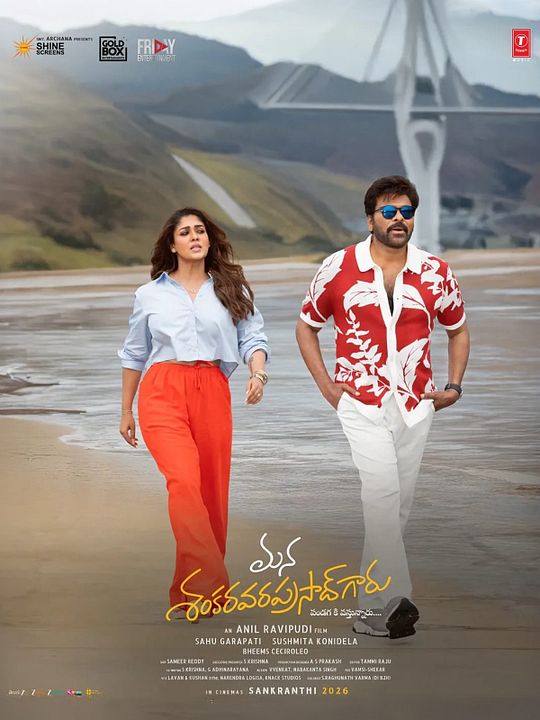 Mana ShankaraVaraprasad Garu : Affiche