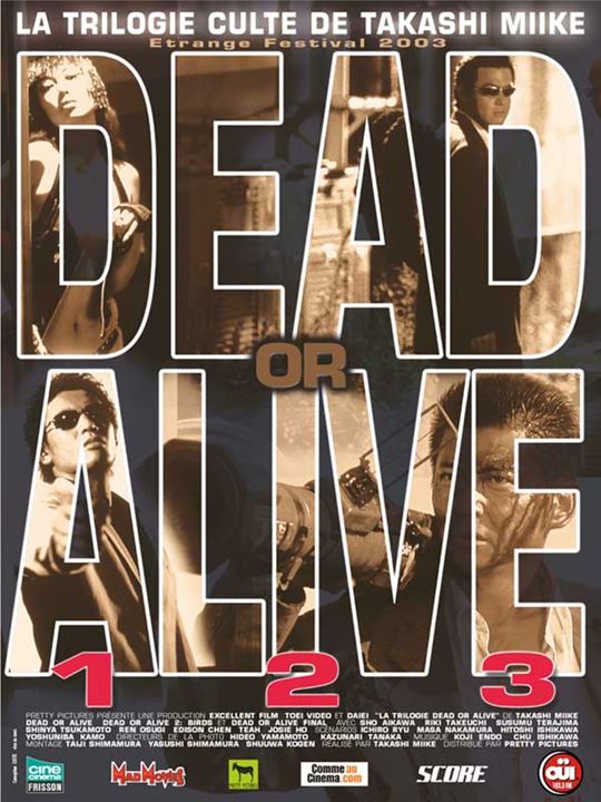 Dead or Alive II : Affiche