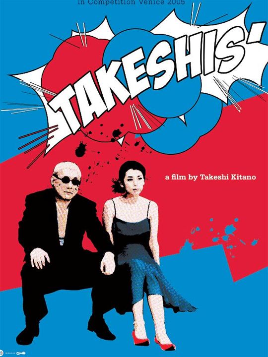 Takeshis' : Affiche Kotomi Kyono