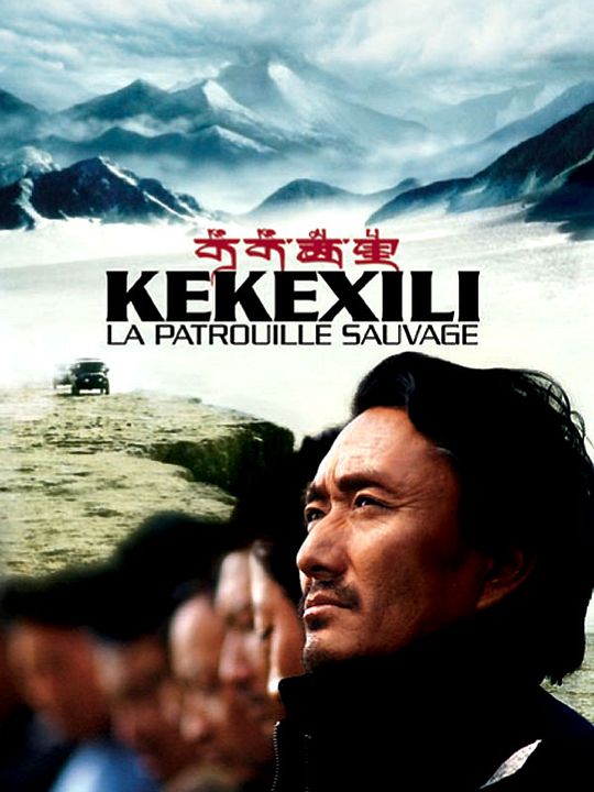 Kekexili : Affiche