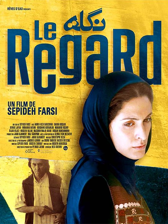 Le Regard : Affiche Sepideh Farsi