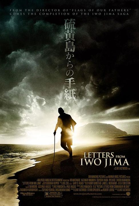 Lettres d'Iwo Jima : Affiche