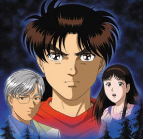 Les Enquêtes de Kindaichi : Affiche