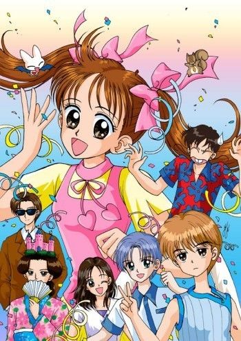 Kodomo No Omocha : Affiche