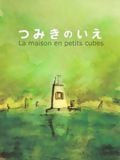 La Maison en petits cubes : Affiche