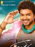 Villu : Affiche