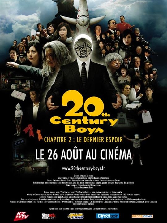 20th Century Boys - Chapitre 2 : Le dernier espoir : Affiche Yukihiko Tsutsumi