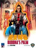 Buddha's Palm : Affiche