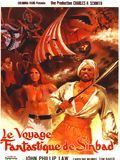 Le Voyage fantastique de Sinbad : Affiche