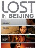 Lost in Beijing : Affiche