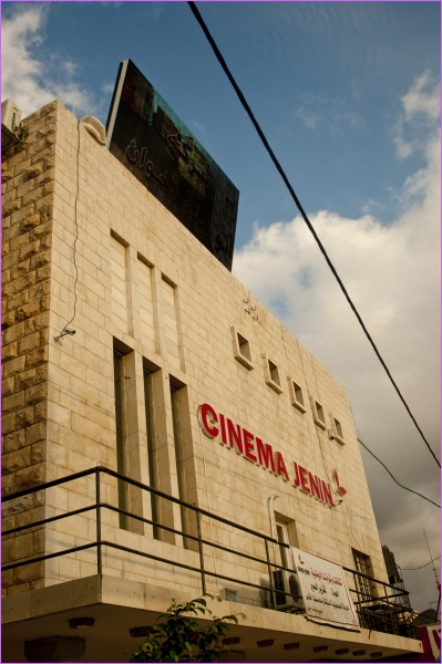 Cinema Jenin : Photo