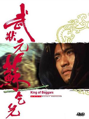 King of Beggars : Affiche