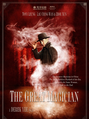 Le Grand magicien : Affiche