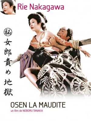 Osen la maudite : Affiche