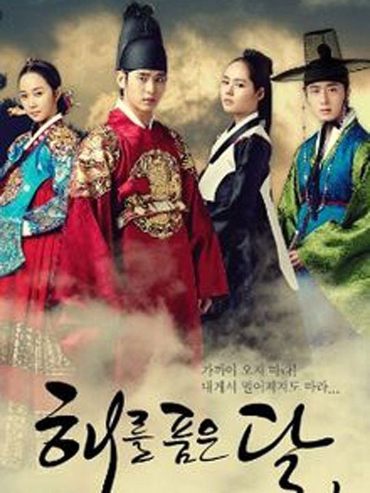 The Moon That Embraces the Sun : Affiche