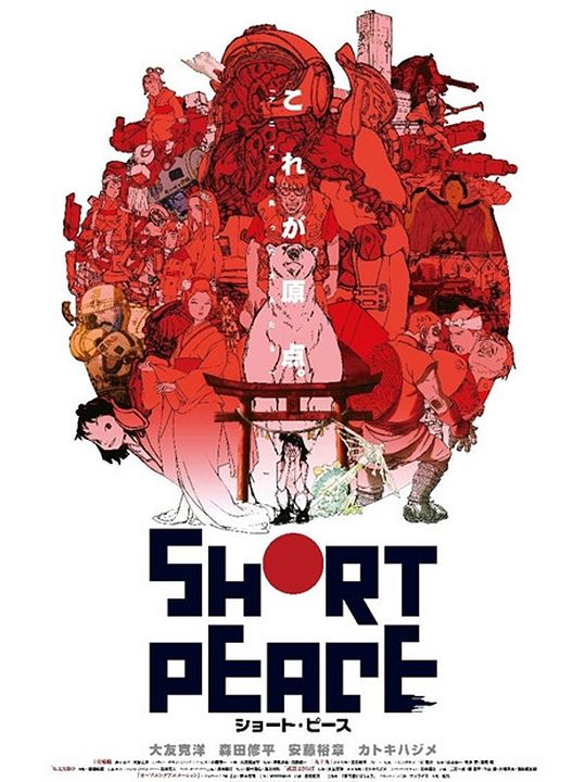 Short Peace : Affiche