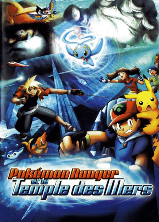 Pokémon Ranger et le Temple des Mers : Affiche