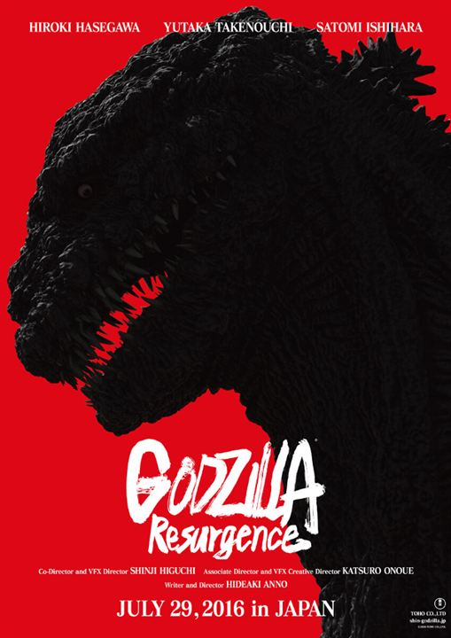 Shin Godzilla : Affiche