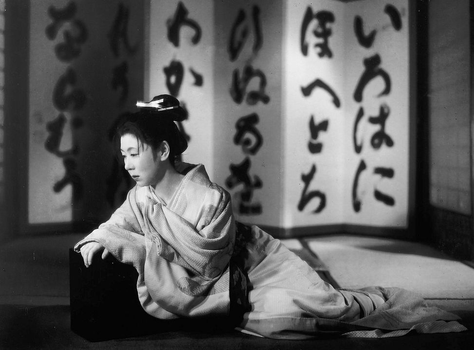 La Vie d'O'Haru, Femme Galante : Photo
