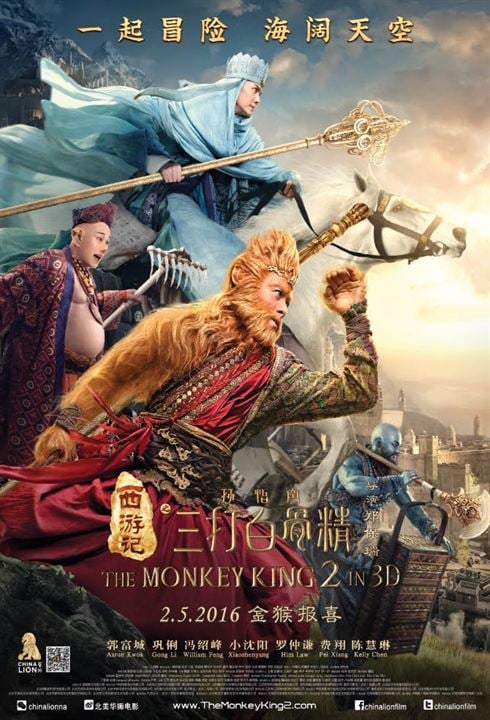 Xi You Ji zhi Sun Wu Kong San Da Bai Gu Jing : Affiche