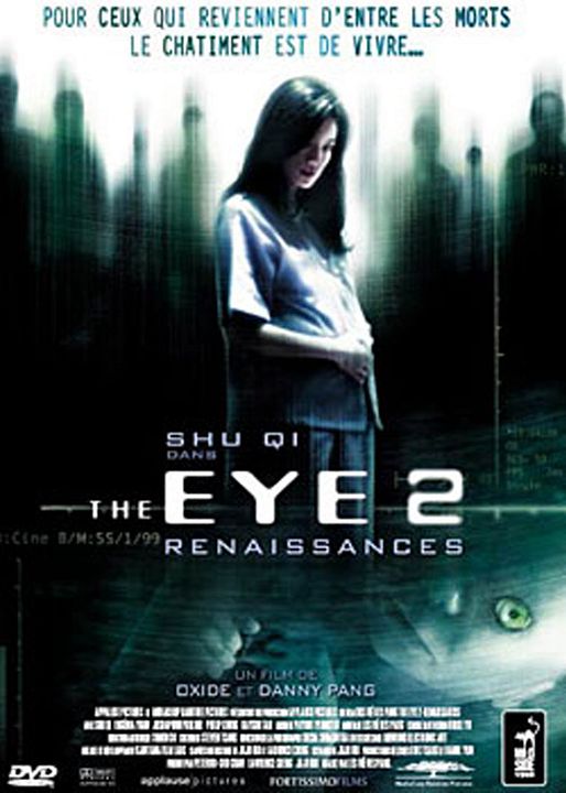The Eye 2 : Affiche