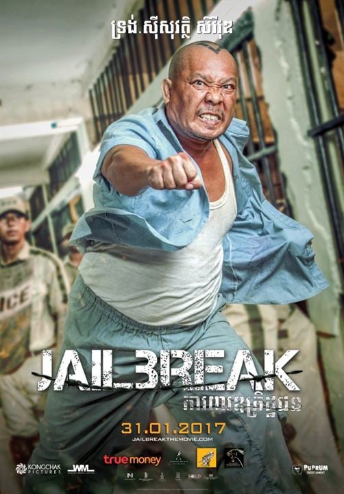 Jailbreak : Affiche