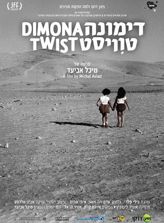 Dimona Twist : Affiche