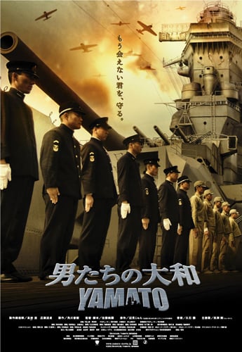 Yamato : Affiche