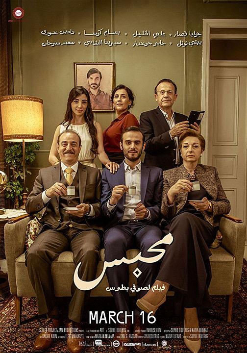 Solitaire : Affiche